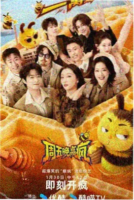 深夜维修站剧照