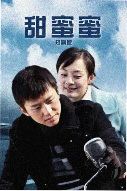 白噪音计划剧照